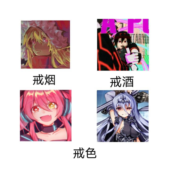 草截图