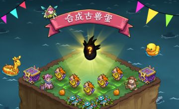 合蛋 | 小小成长记，夏日解暑新玩法！