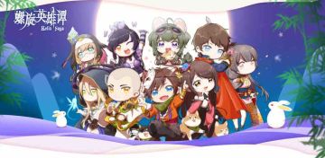 「公告」皮肤竞技冒险羁绊商店统统大刷新预告