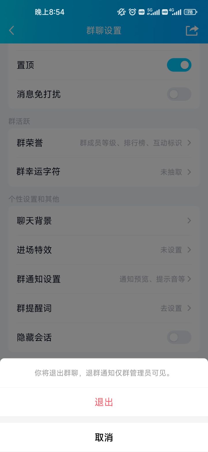 故事的开头极具温柔，故事的结尾配不上整个开头截图