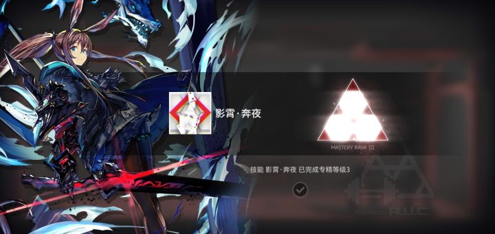 专三纪念截图