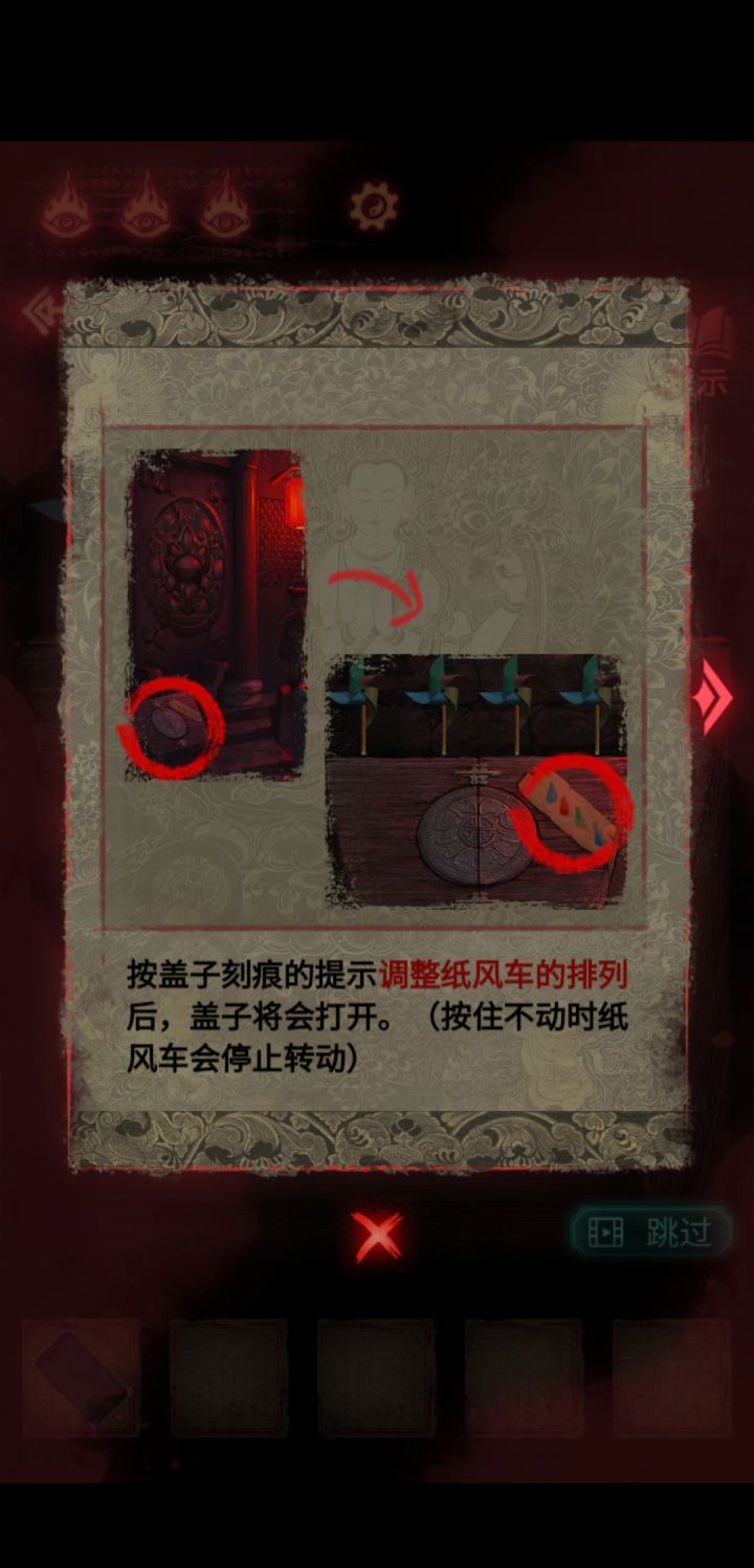 【求助】截图