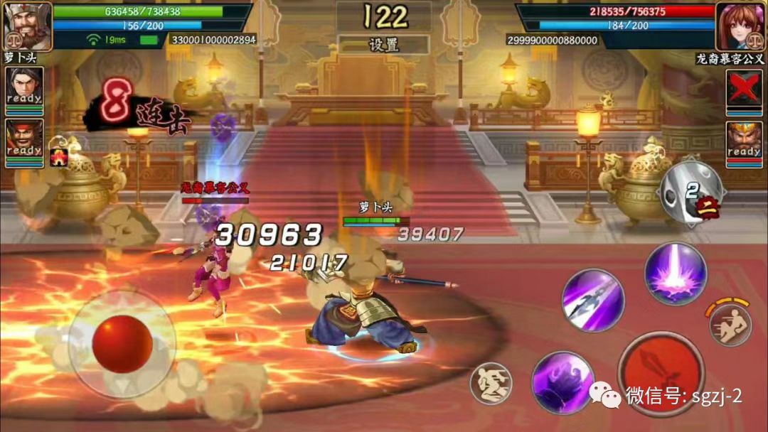 【玩家攻略】大佬的孙权排位技巧及武将配置分享2截图
