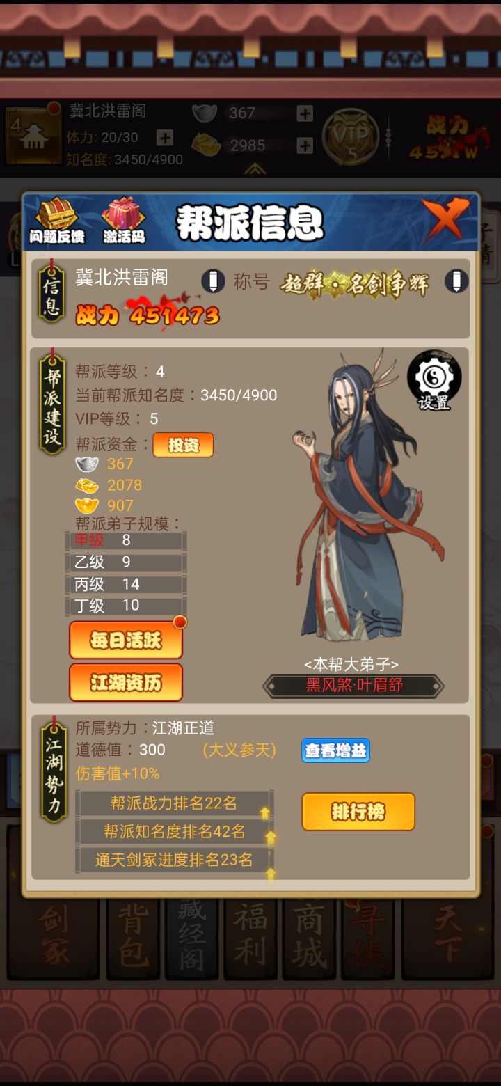 新手求照顾截图