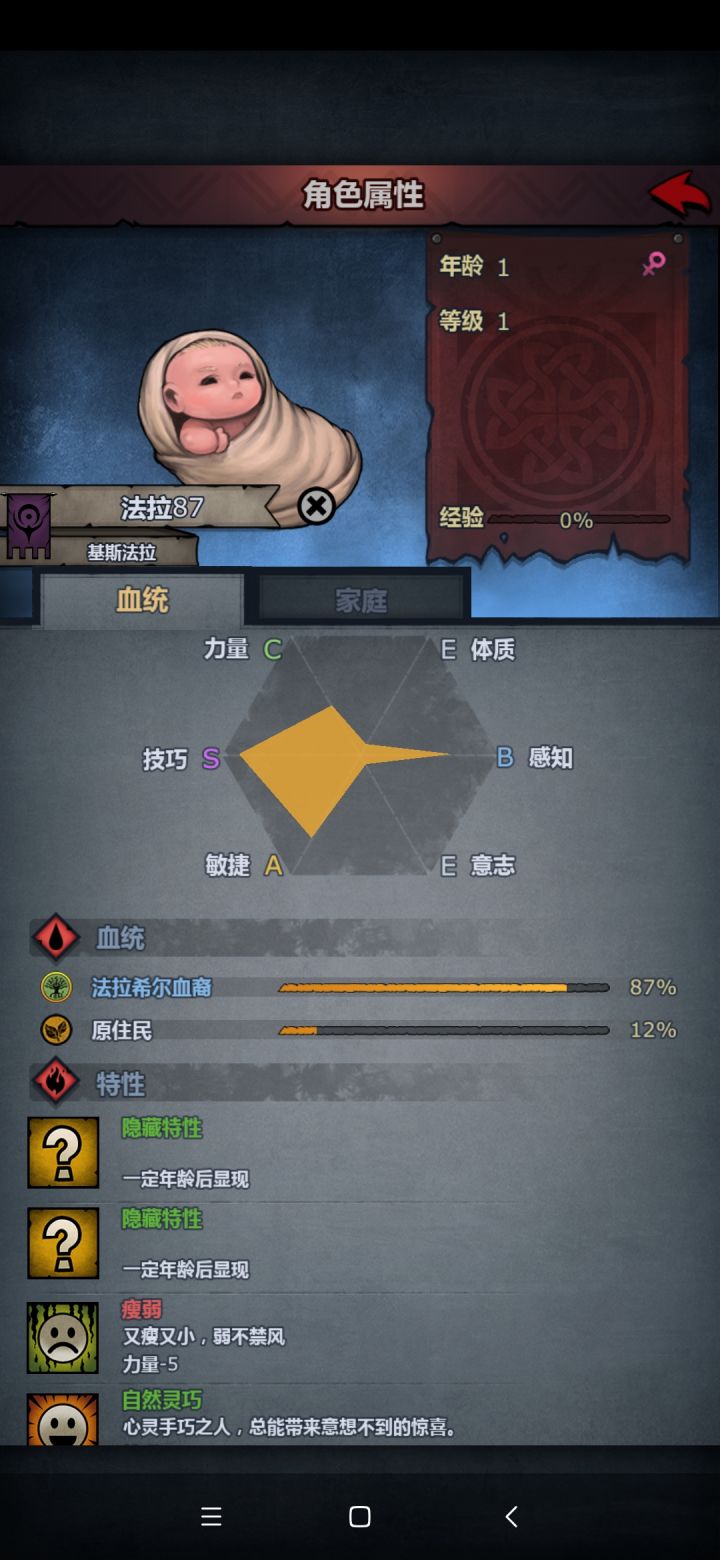这两个转什么?截图