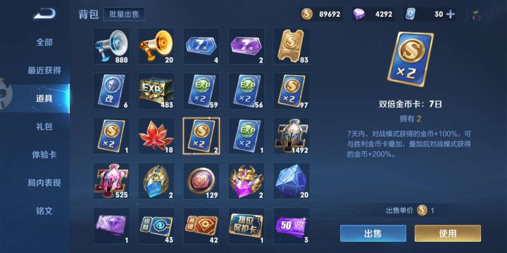 元气满满的一天,从水晶开始截图