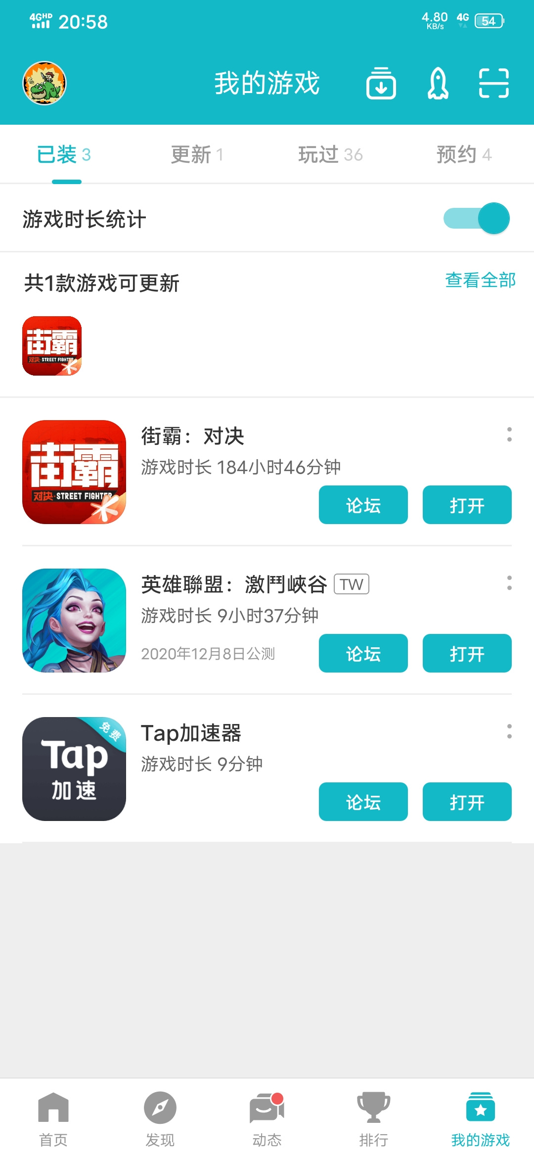 TapTap