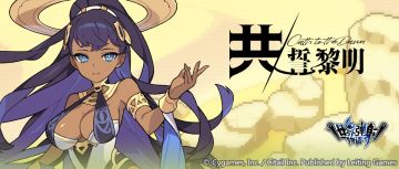 「共誓黎明」活动预告