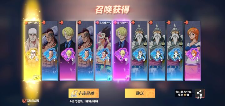 这有up么?150抽歪成这样?截图