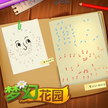 【福利彩蛋】猜的到秃秃想说什么吗 |ω•｡ ))