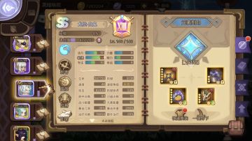 版本答案之刺客过活动boss