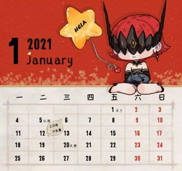 【海拉的树洞】春运开始啦！大人们准备好要回家了吗？