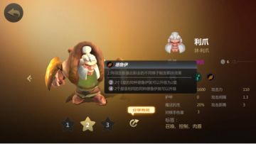 多多自走棋：熊大熊二闪现多多岛，幕后boss竟是他！