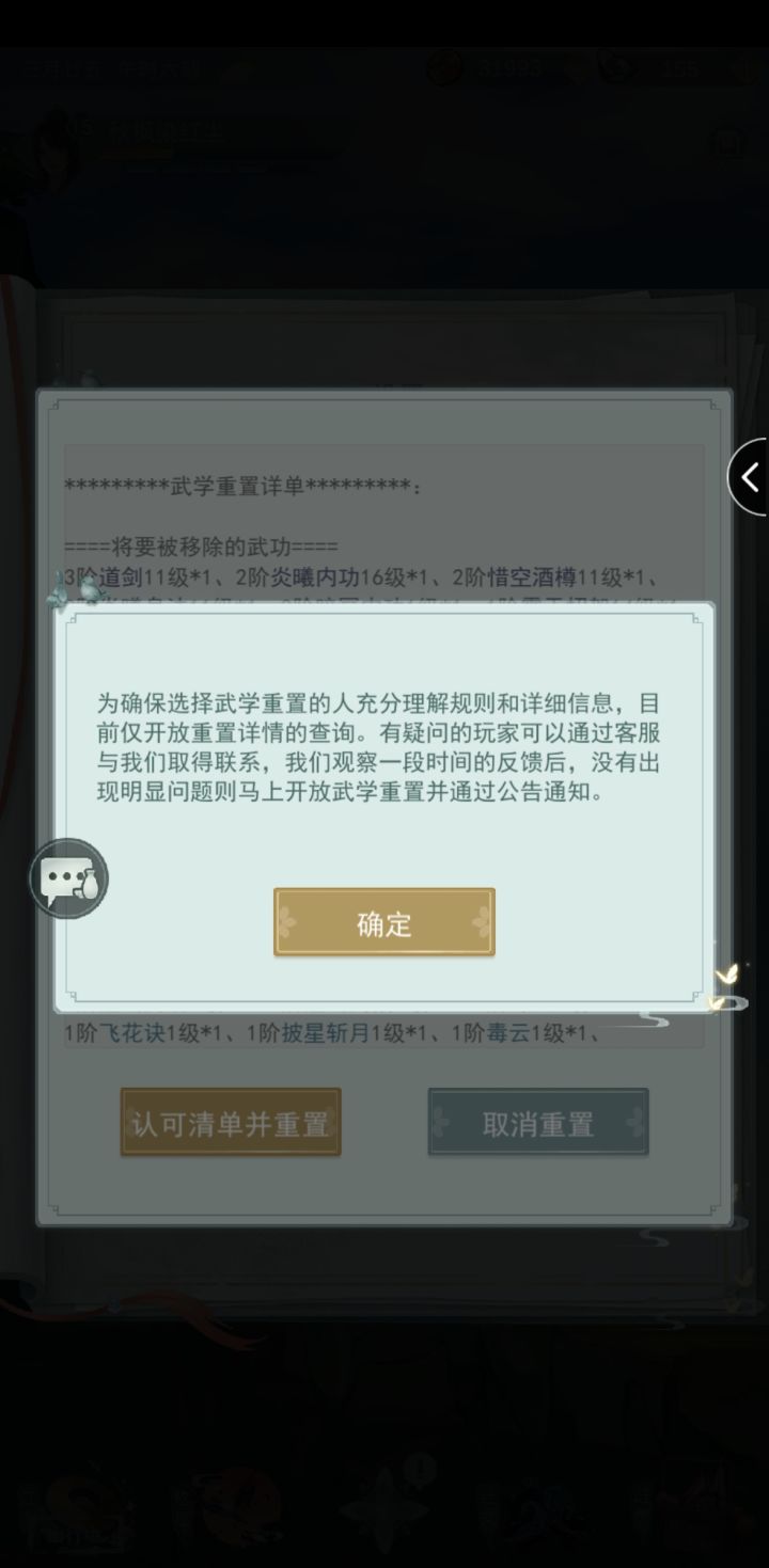 咋回事铁子们截图