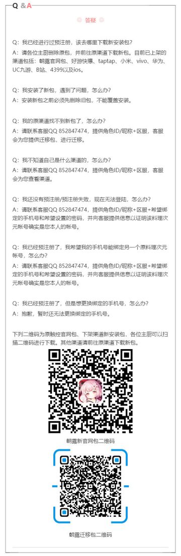 重要 丨 数据迁移相关