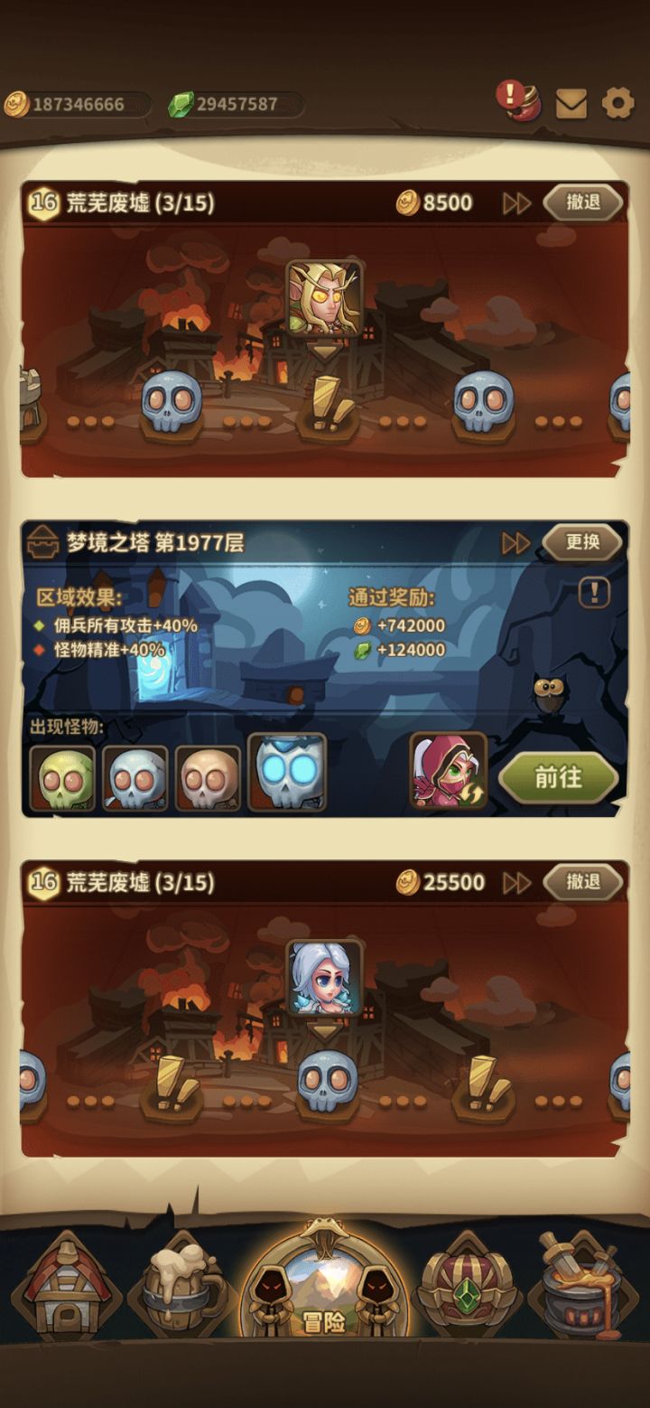 马上2000层了,连击毒贼确实强大,英雄17可以站撸,后面的兄弟可以提前准备截图