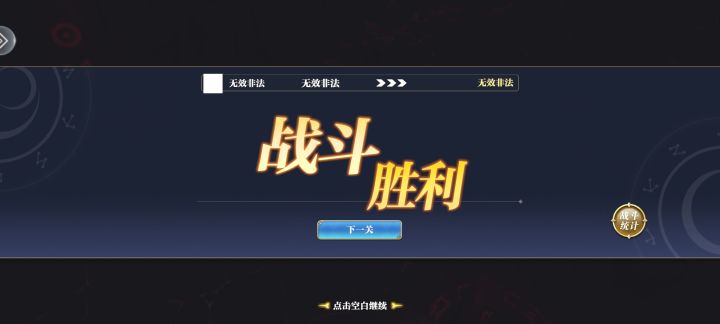 BUG求助截图