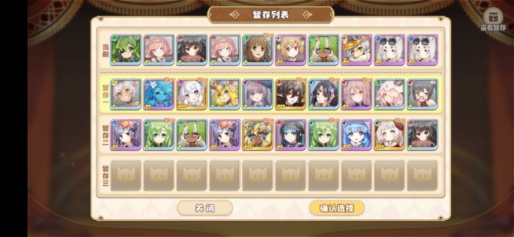 求教选哪个截图
