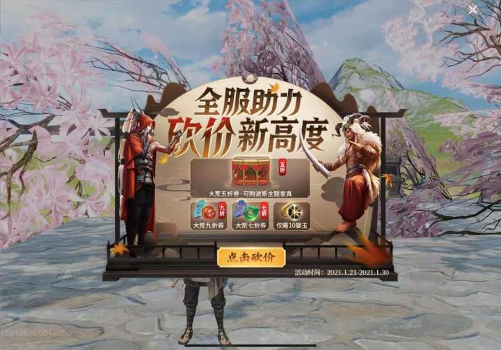 参与不了怎么办?老是显示请在游戏内参与,,用浏览器都说请在游戏那参与。截图
