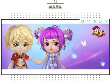 《预言世界》新版本即将来袭 | 更新玩法大猜想