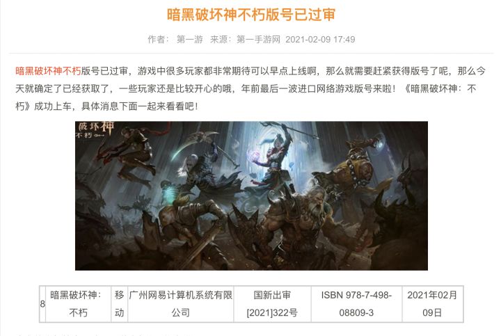 来了，来了，它真的要来了。截图