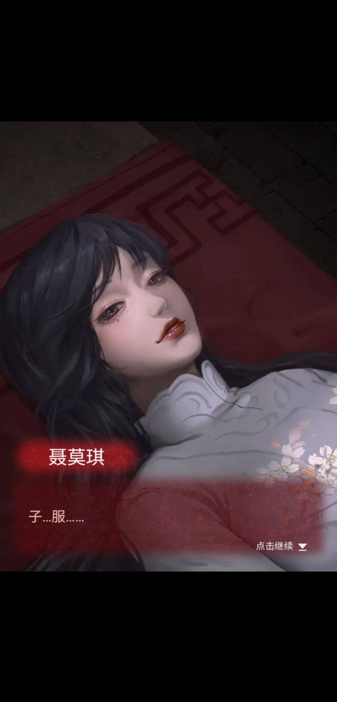 终于通关辣！！！截图