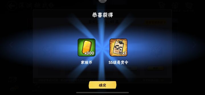 哦豁 深渊截图