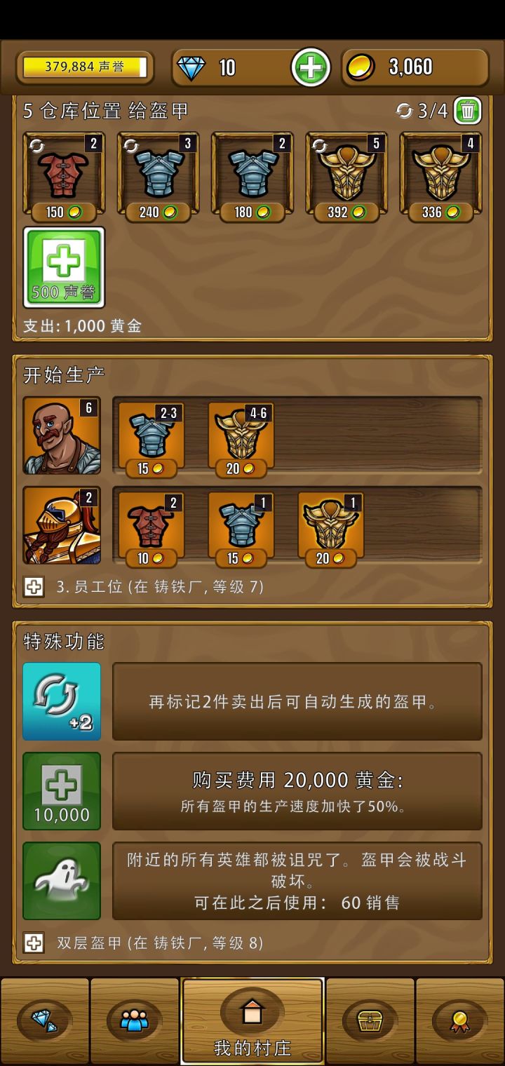 求解释最后个功能截图