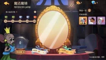 魔镜大变样丨S级皮肤——泰菲·萌系女仆，高甜度来袭！