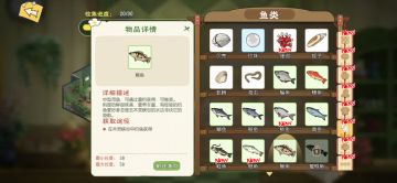 萌新攻略①图鉴寻物