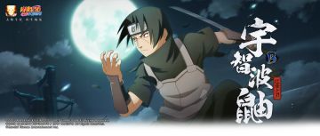 【新忍攻略】尊嘟假嘟？奥义能追着对手满场跑了？！