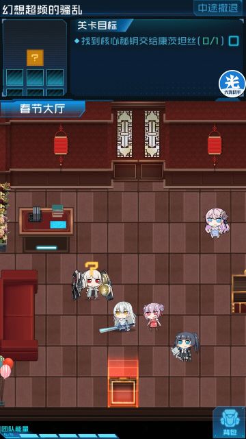 春节特殊关卡跑法（溜冰场跑法）