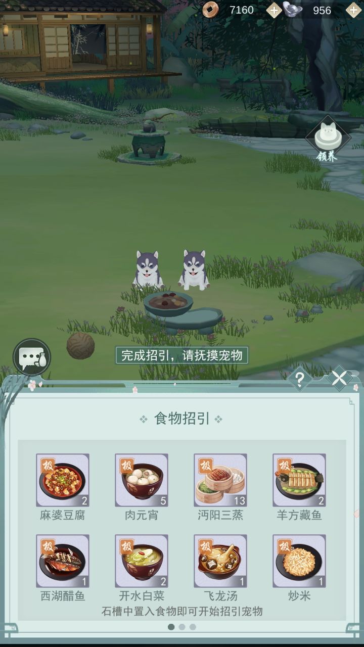 不敢相信，同时招引到两只二哈截图