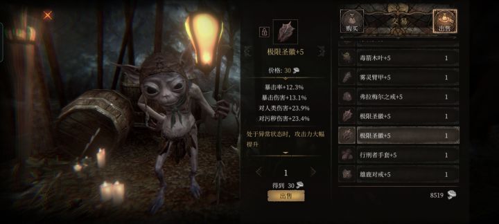 100蘑菇没白给截图