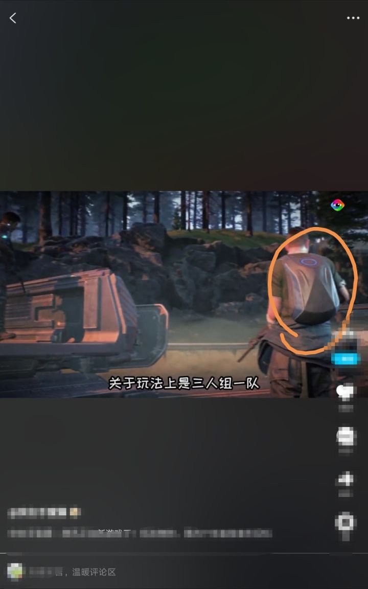 越看越像~截图