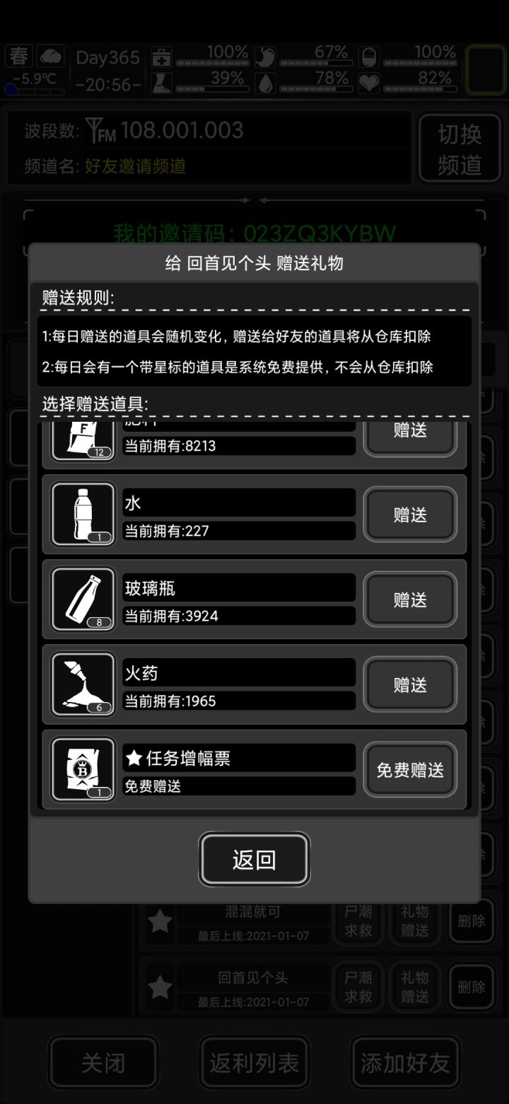 02Q23QE17C截图
