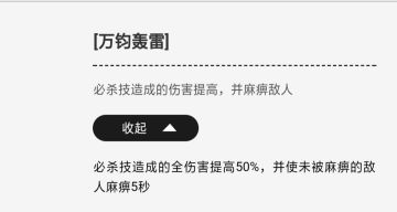 萌新如何确定培养角色的顺序？很重要！（多图）