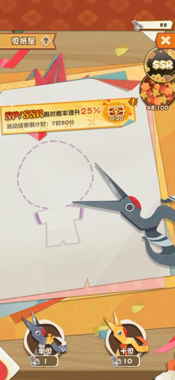 妖怪屋每个月能白嫖多少票