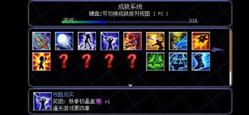 关于刷级和中期机甲选择（附带刷金币和善良）