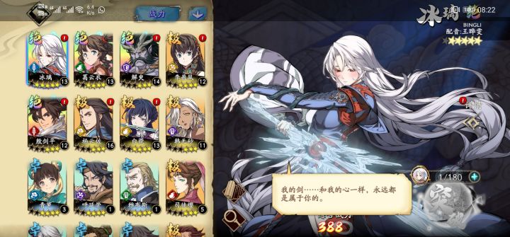 返充648+新氪648的成果截图