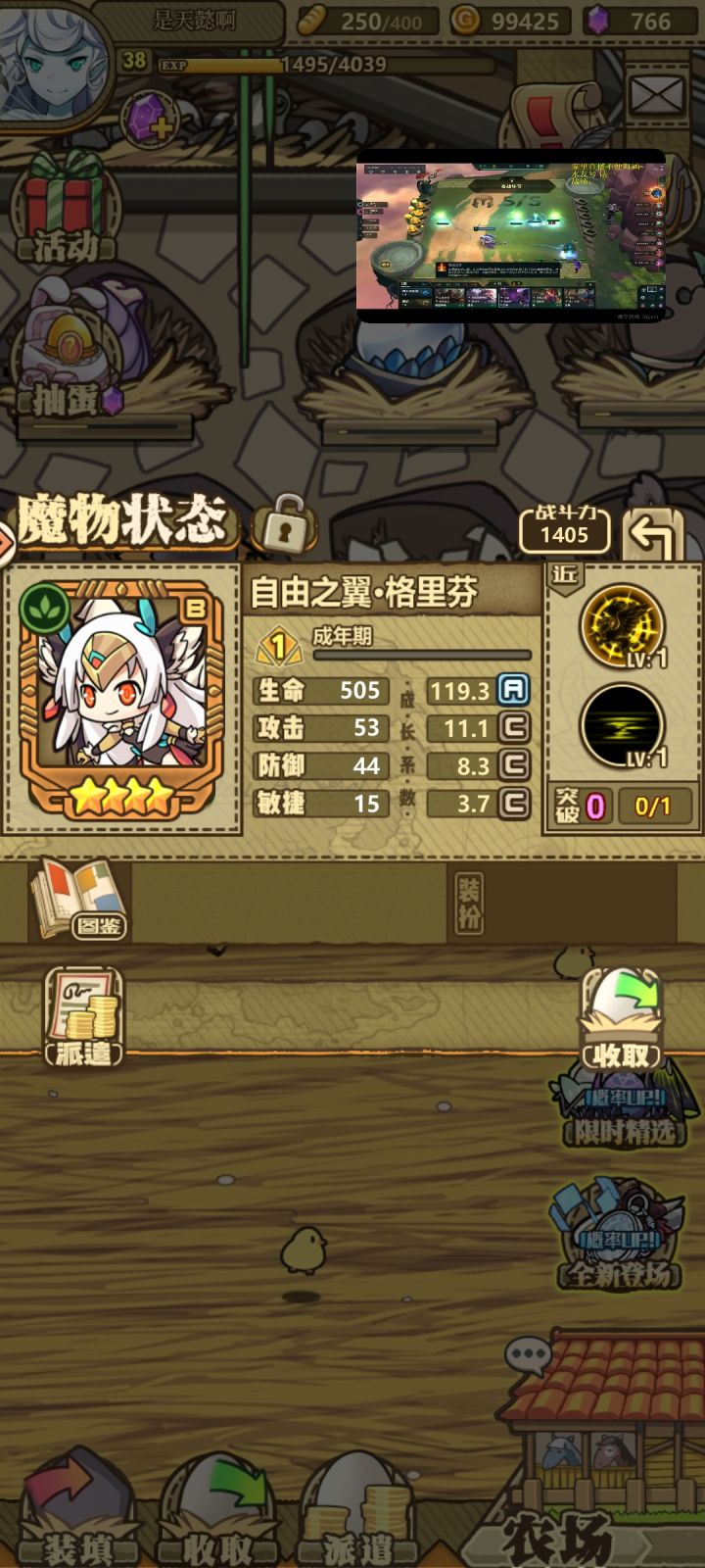 新年新气象!截图