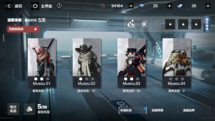 刚入坑,这些个活动要打🐴?截图