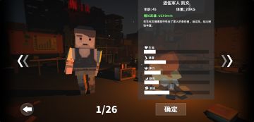 人物特性详解，小白文（持续更新）