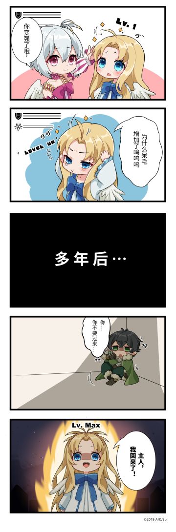 关于呆毛变多了也变强了这件事......