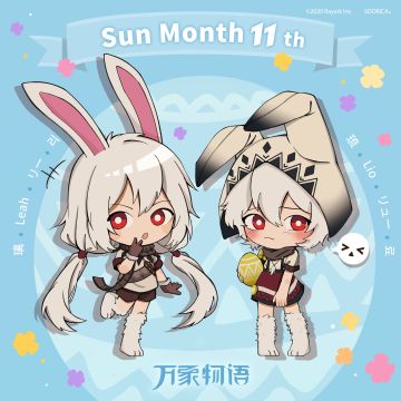 琉和璃生日快乐！