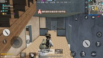 点位是为战术而生的！Y城别墅攻防战