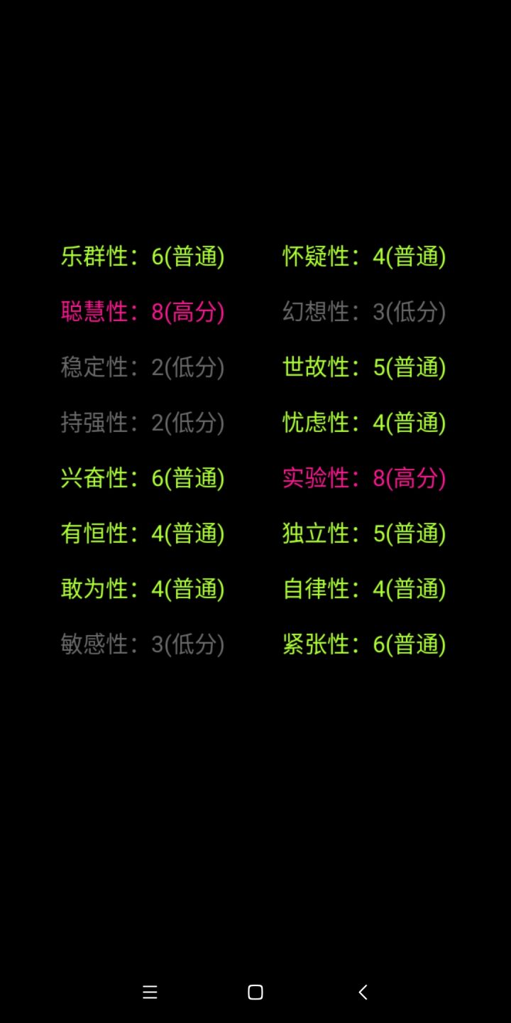 i need av截图