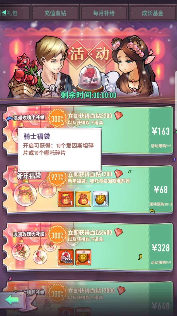 返厂截图