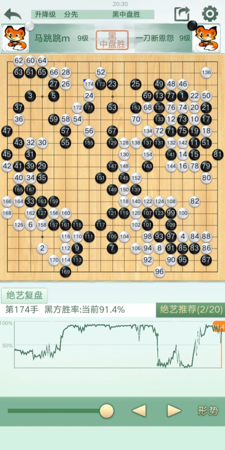 耶~~~截图