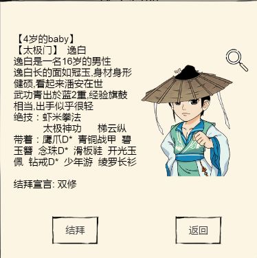大佬快来截图